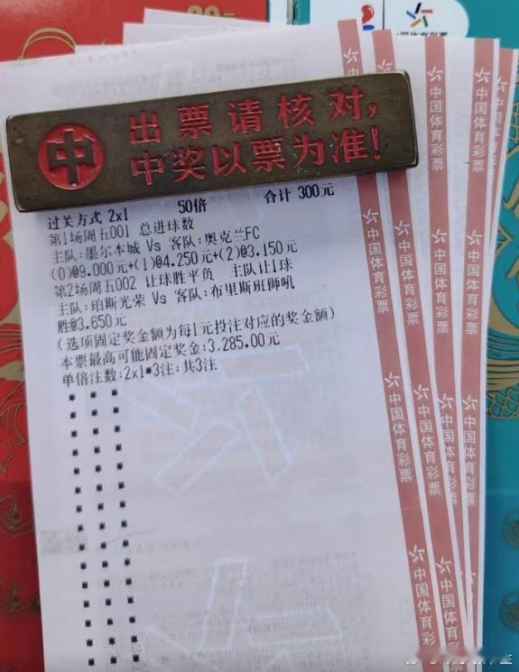 书生今日预测！领头羊无功而返？赛事：001 澳超球队：墨尔本城VS奥克兰FC方向