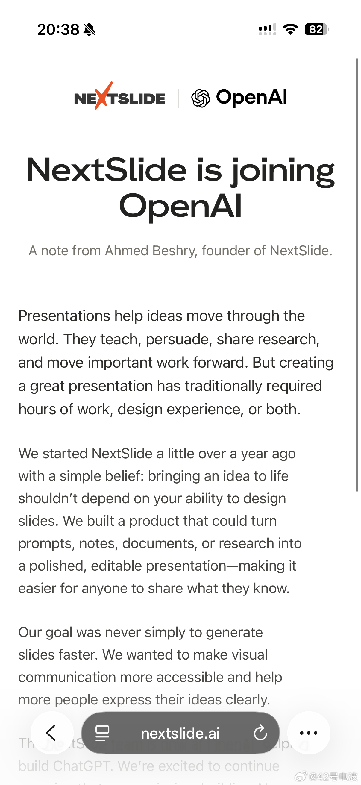 近期 OpenAI 收购演示文稿初创公司NextSlide，计划把相关能力整合进