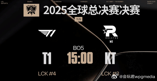 传LPL转会期规则大改 JKL透露：被老板拍下后只能入队 拒签就可能会被禁赛《英