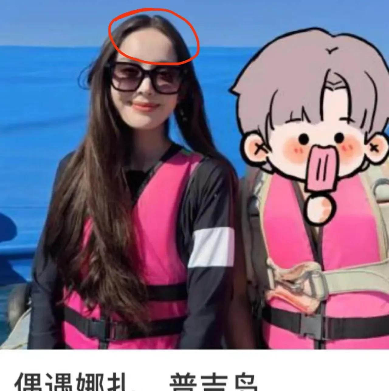 娜扎气炸了！“谁说我发际线后移？”
她在普吉岛上与素人合影，因为岛上海风很大，她