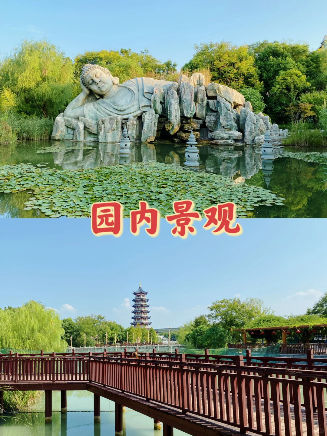 一图看懂👉湖北荆州方特全攻略✅