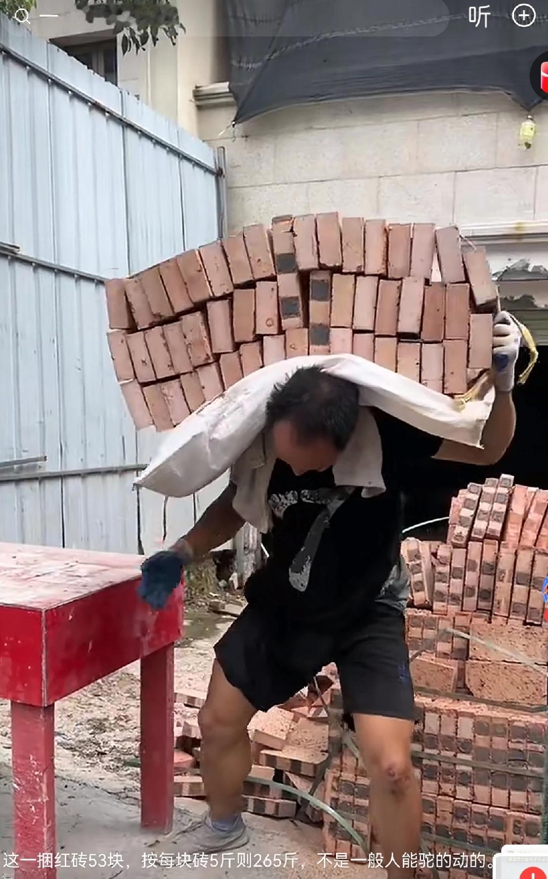 算一下重量，已经非常了不起了。