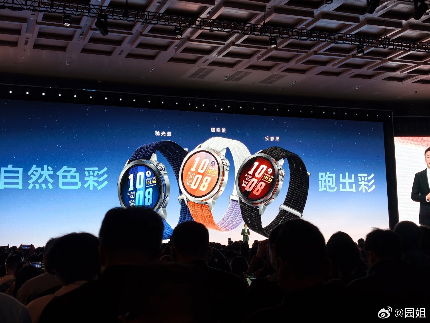 HUAWEI WATCH GT Runner有三种配色，首发赛事助手，定制目标，