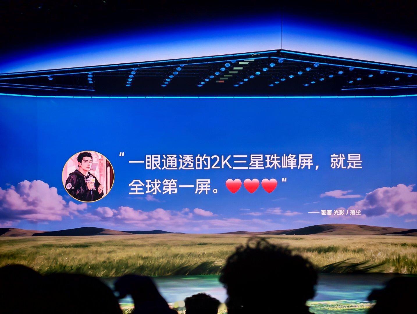 为了让刷手机更护眼，更通透，iQOO15用了全球第一屏，2k三星珠峰屏 ​​​
