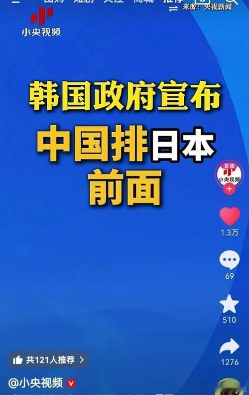 罕见同频！中韩外交部同日“亮剑”，这一次，历史不容篡改！

4月21日，注定是让