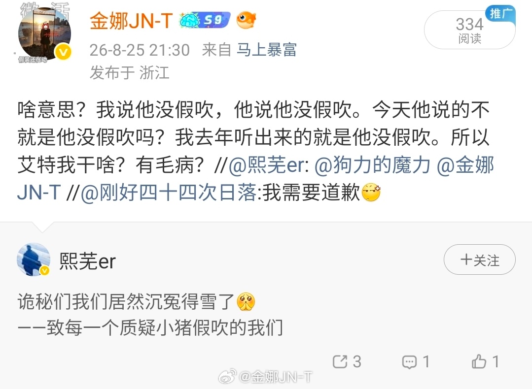 太久没开麦 啥玩意都敢过来贴脸了[无聊] ​​​