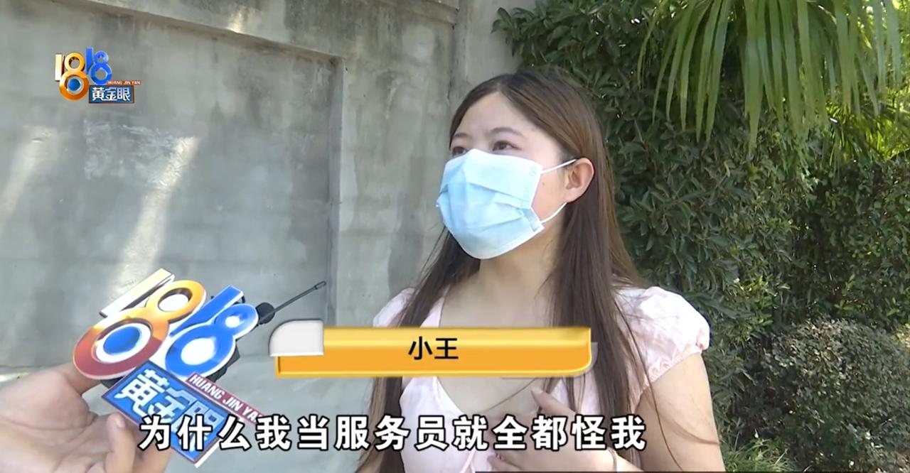 “大学生连这点知识都不知道吗？”浙江杭州，一女大学生在某餐厅打暑假工时，因为帮客