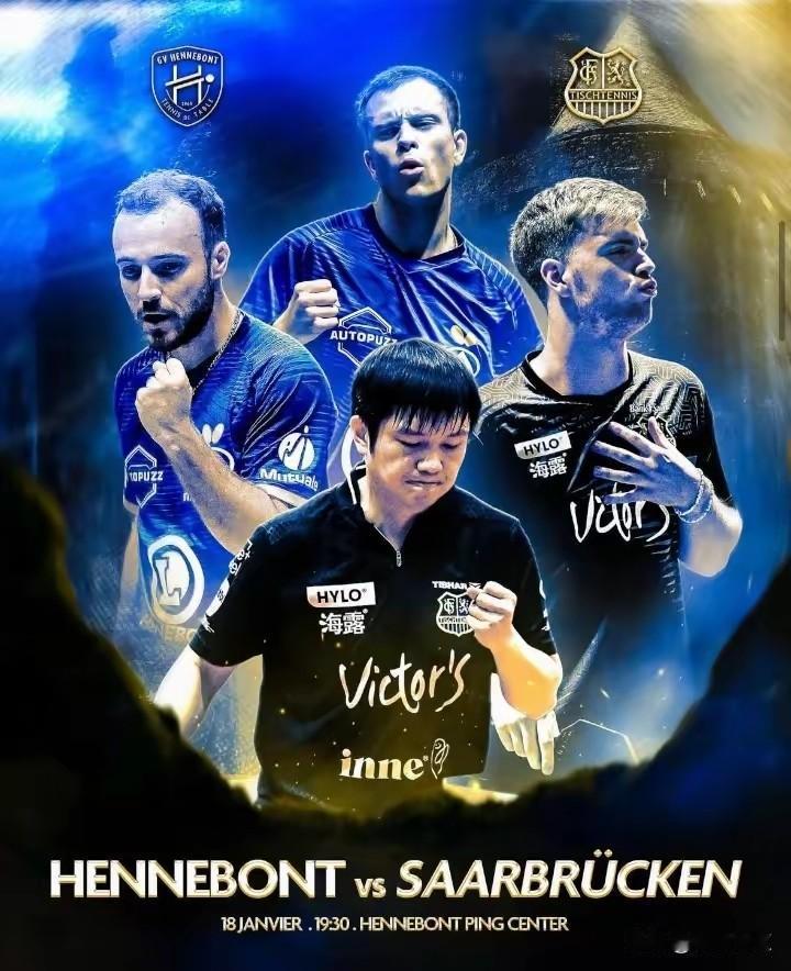 欧冠1/4亨尼堡主场开始宣传了，莫雷加德又一次给东哥做了背景板！

估计这一次，