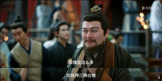 苏暮雨比300两少2个0外表是公子哥实则兜里没子了。苏暮雨比300两少2个0，铺