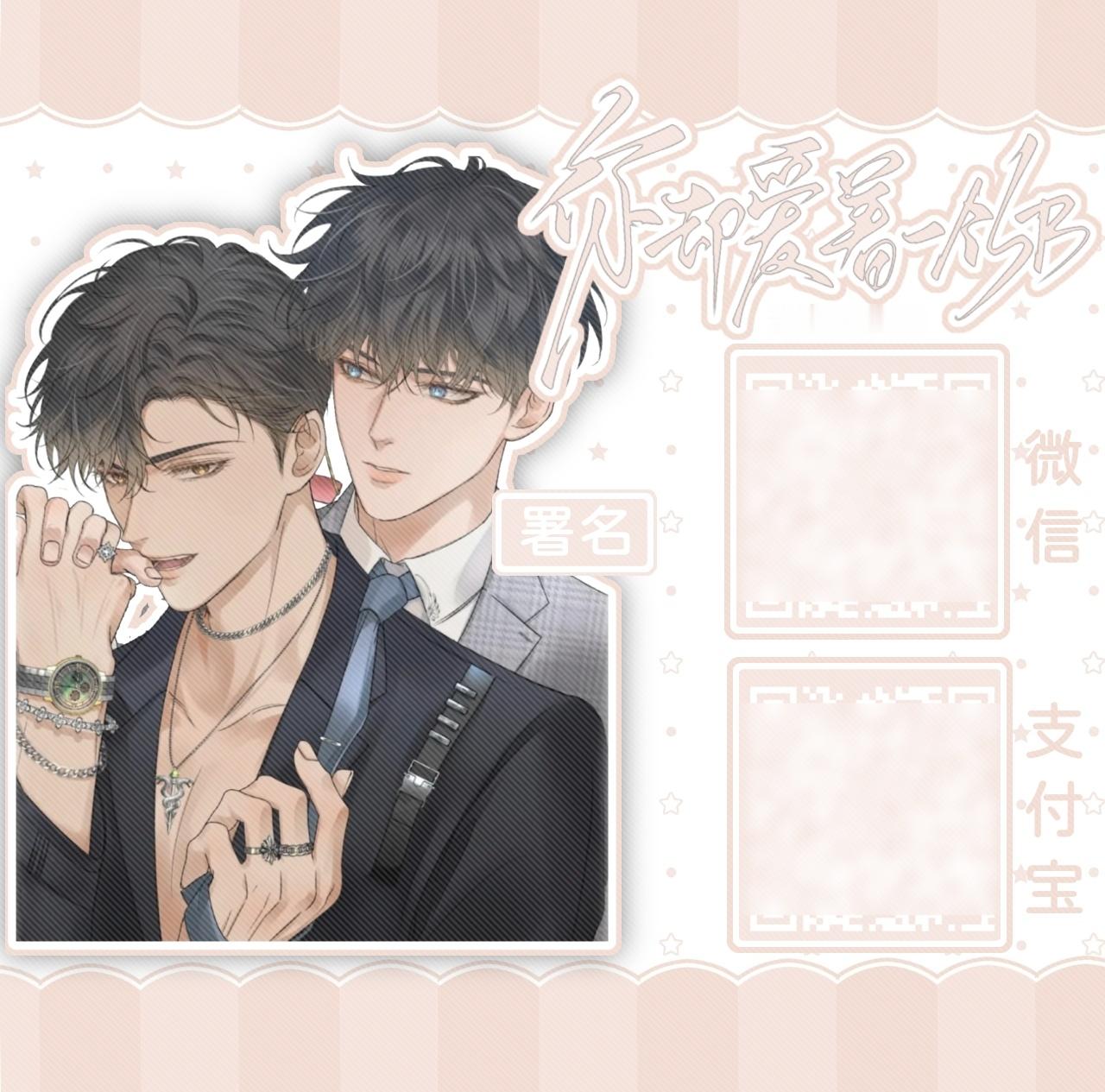 二手[超话] ［奶龙窝同人］消赠满6 ​​​