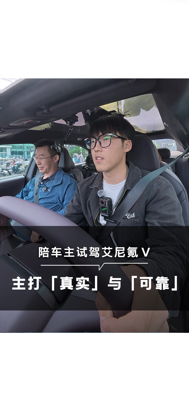 前几天艾尼氪V正式上市，并且同步开启交付了，为啥关注这个车呢，因为前几个月这台车