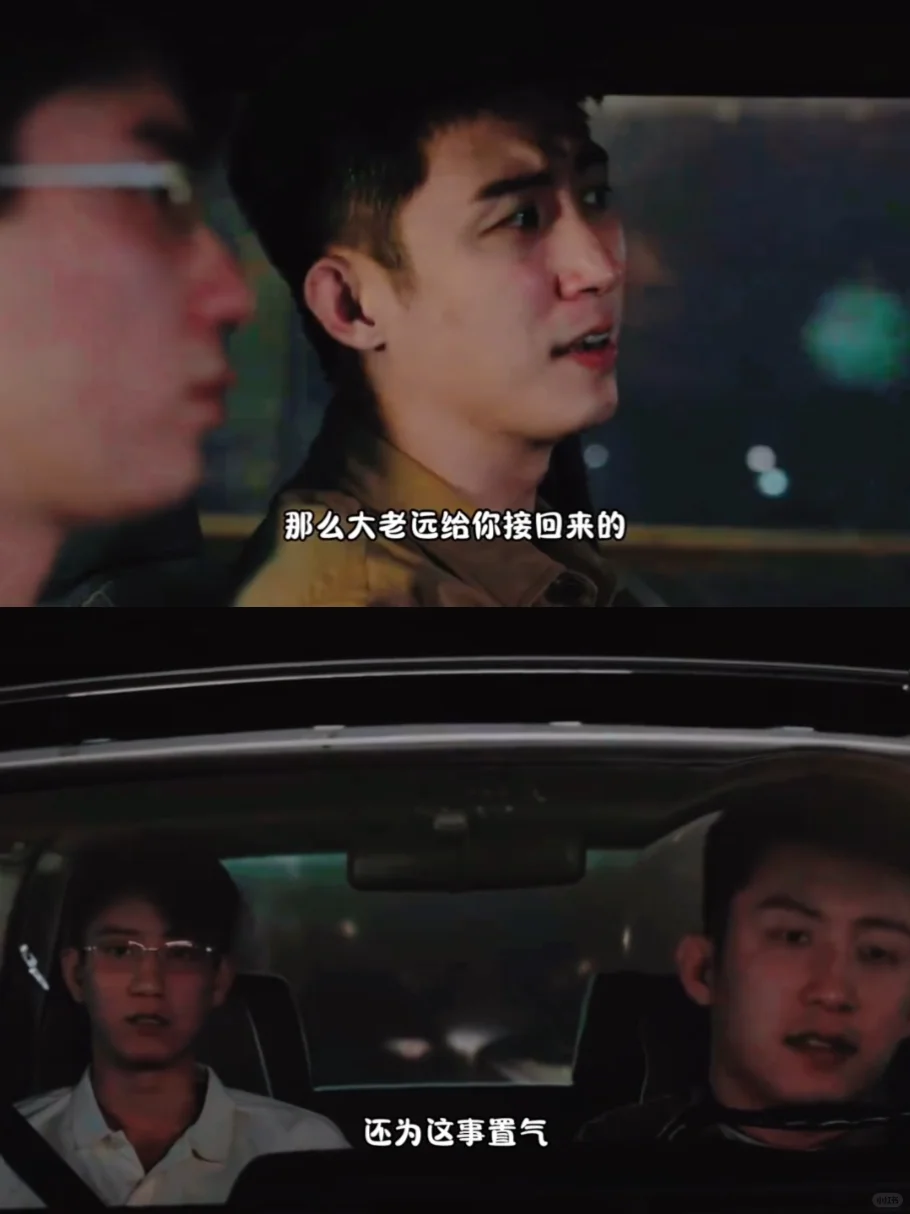 你俩现在是一点儿不背人了啊🙈