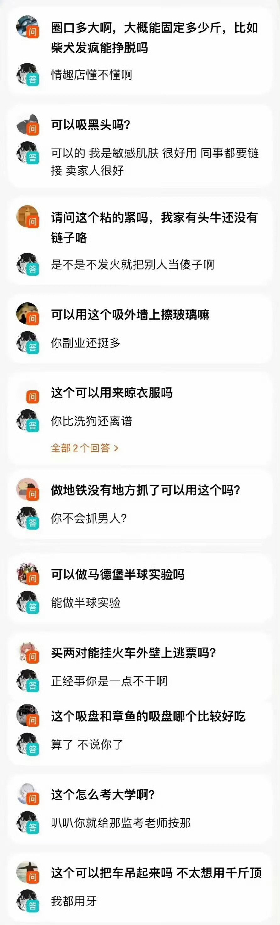 笑得我打鸣了啊啊啊啊啊啊 
