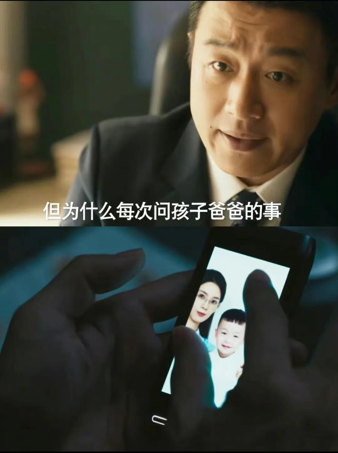 细思极恐，白晓荷和黄牡丹究竟做了什么？

白晓荷曾经坦诚，她想要个孩子，但不想要