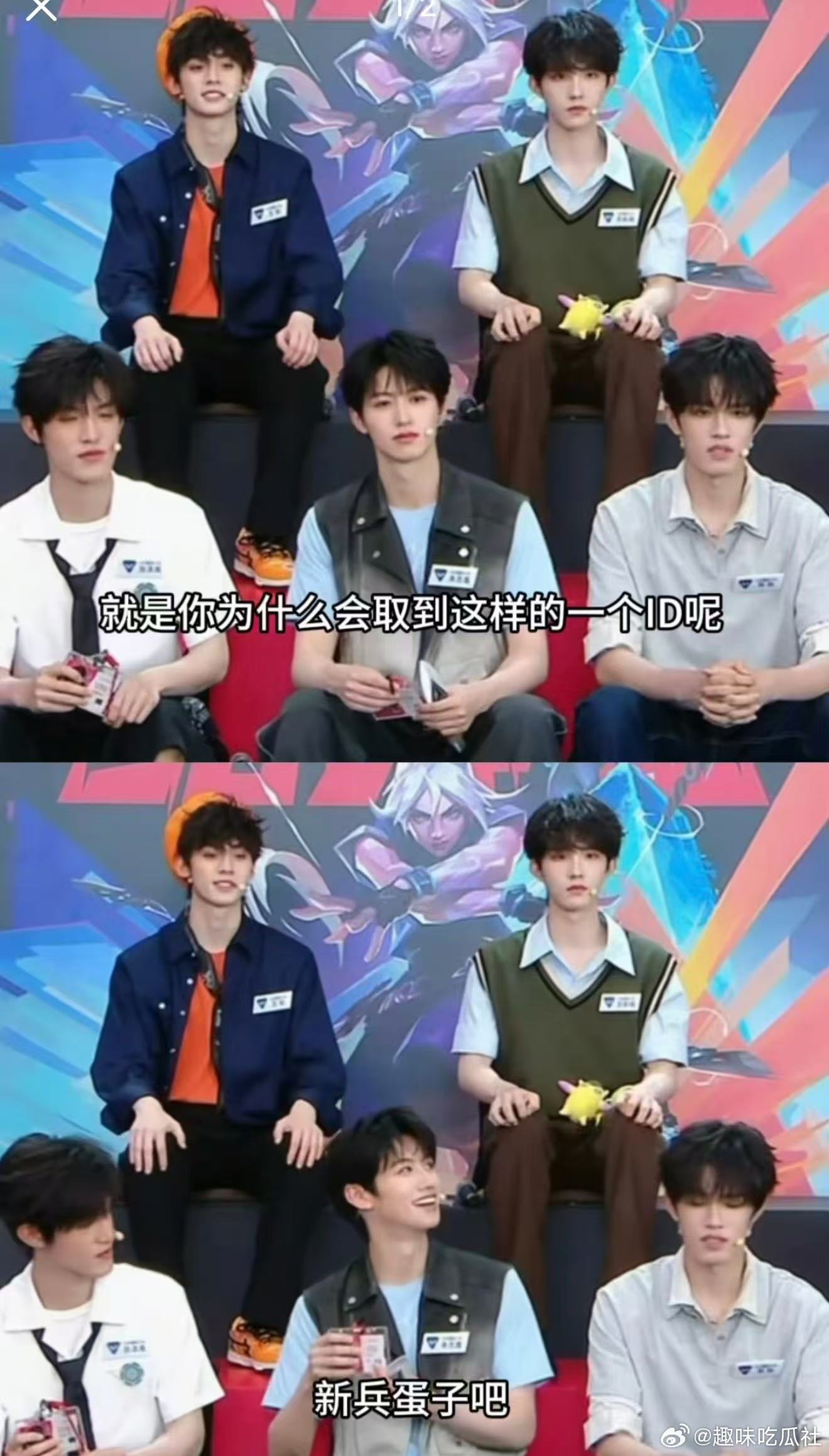TOP登陆少年直播手瓦偶像尝试游戏直播，不怕暴露自己操作短板，敢于展示不一样的一