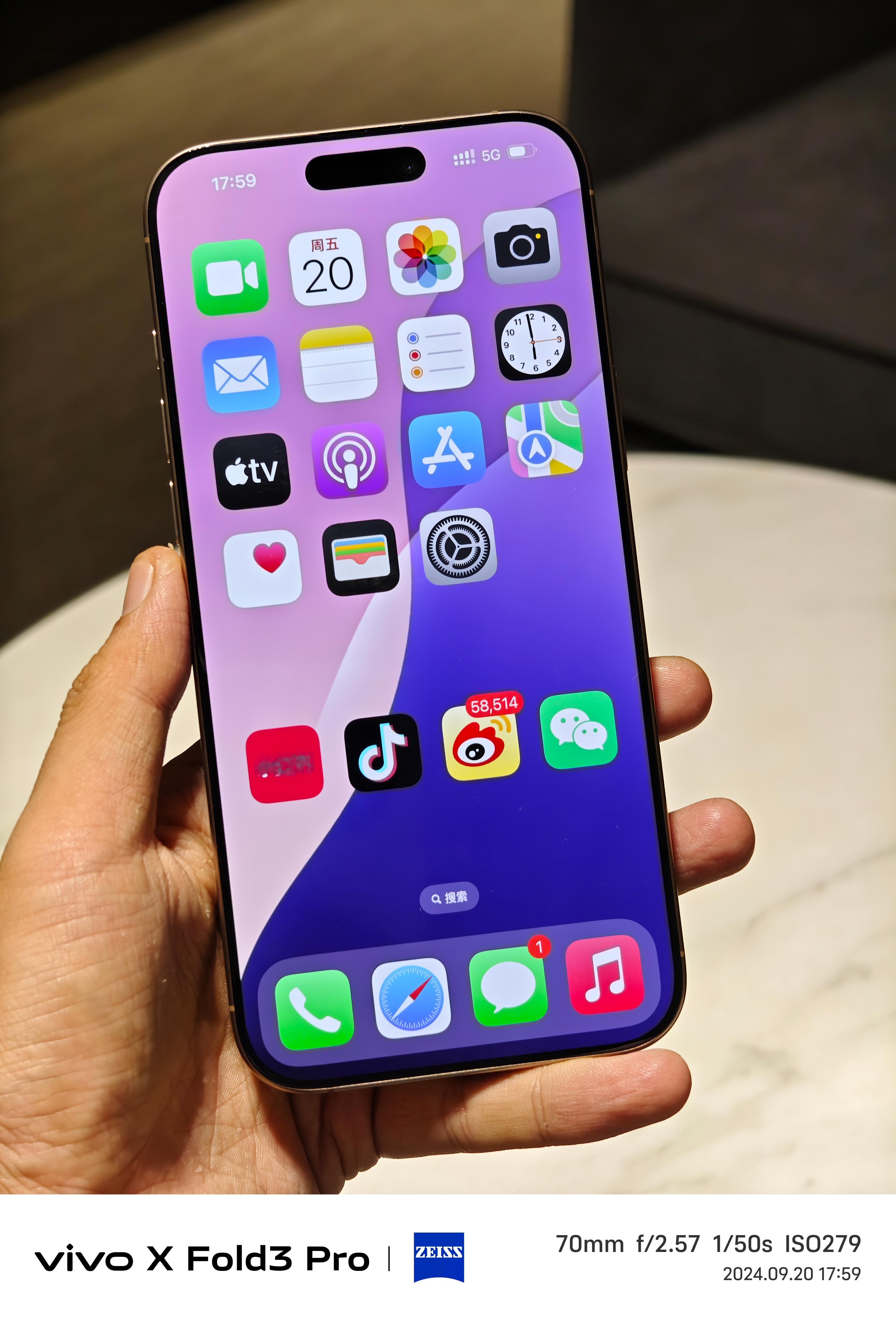 有一说一，这次 iPhone 16 Pro Max 因为边框变窄了，屏幕变大了，