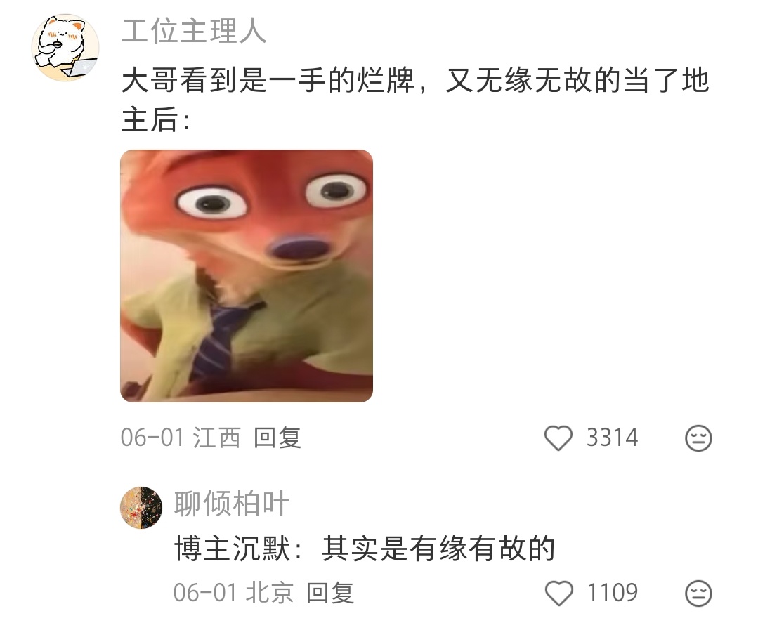 哈哈哈哈哈哈哈 