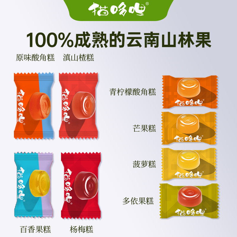 1、0 添加狠活！配料表干净到能直接晒不添加香精、色素、防腐剂，更无化学合成甜味