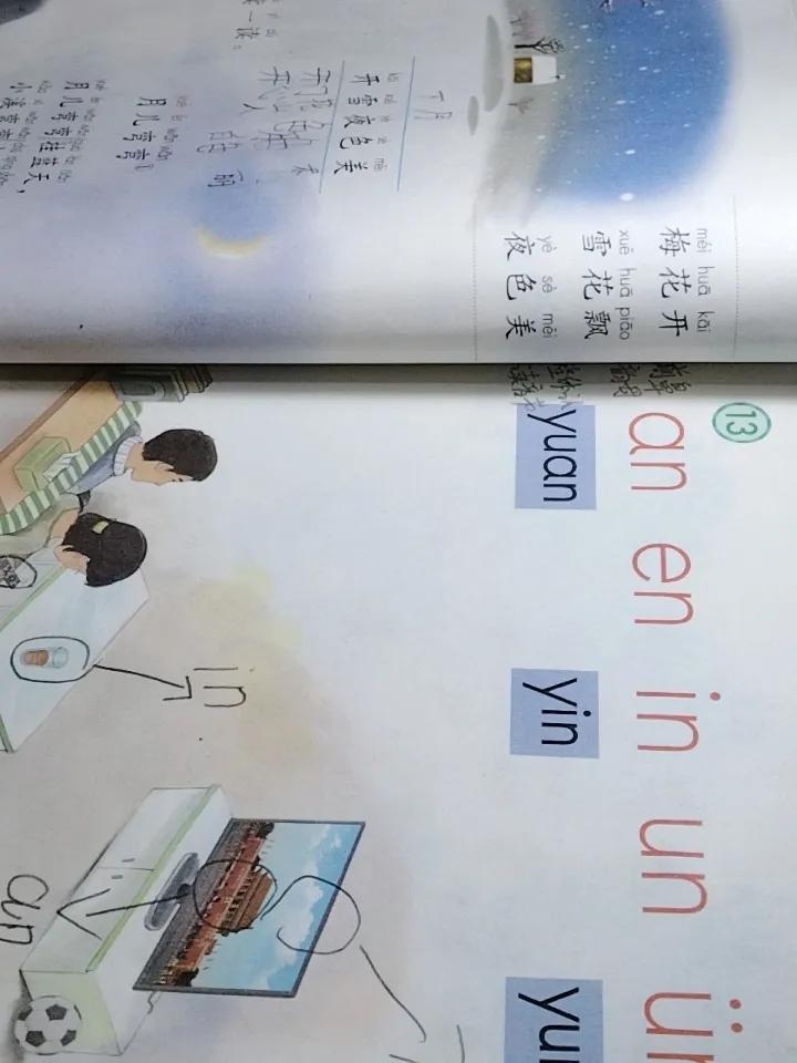 孩子写作业，老人手机声音开超大怎么办？说一次管两分钟，真的心累！

放学后，孩子