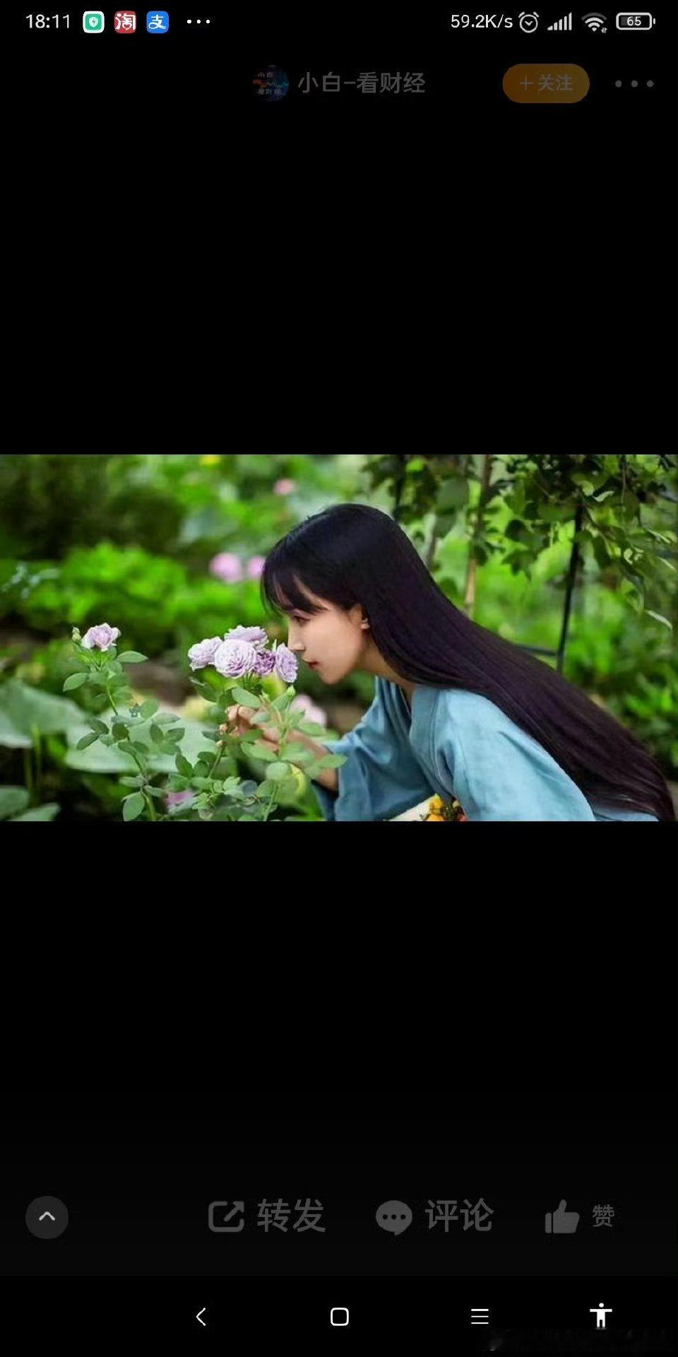 #李子柒停更原因#听说李子柒停更的主要原因是与MCN公司杭州微念之间的合作纠纷，