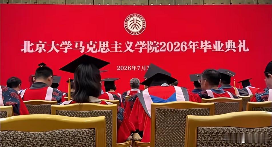 最火爆最有地位的，不用担心就业马克思主义专业