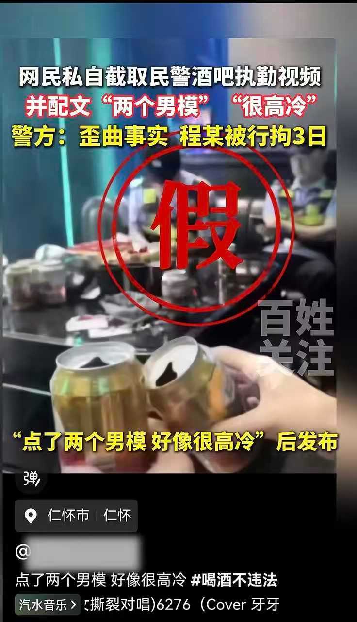 姐给你谣一个 