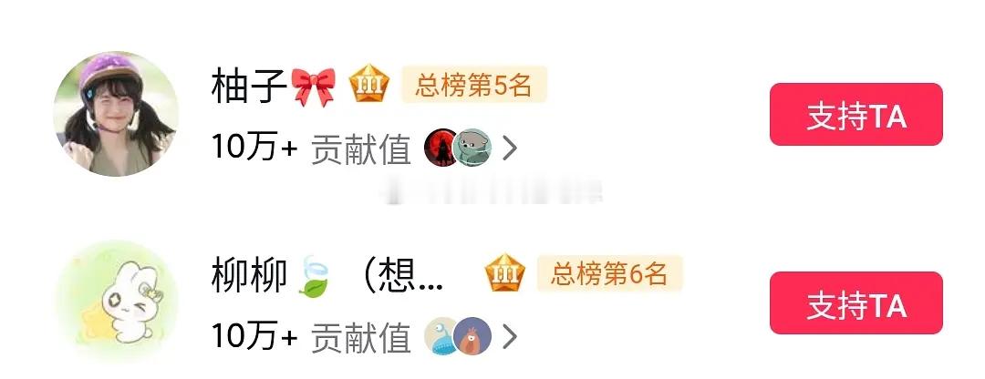 我觉得有个点挺能证明刘亦菲的美貌认可度的就是团播大家知道团播有很多模仿明星的，但
