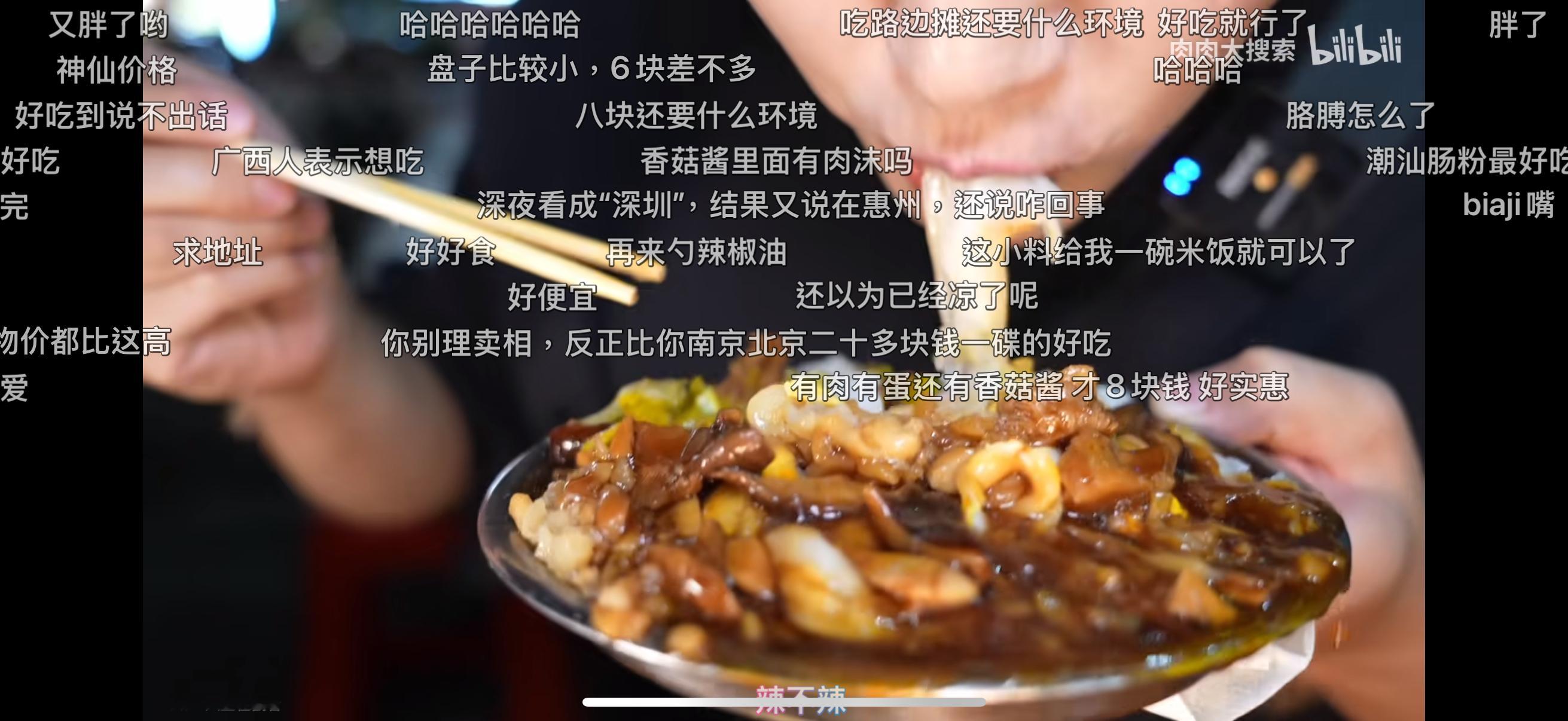 好想吃这种肠粉 