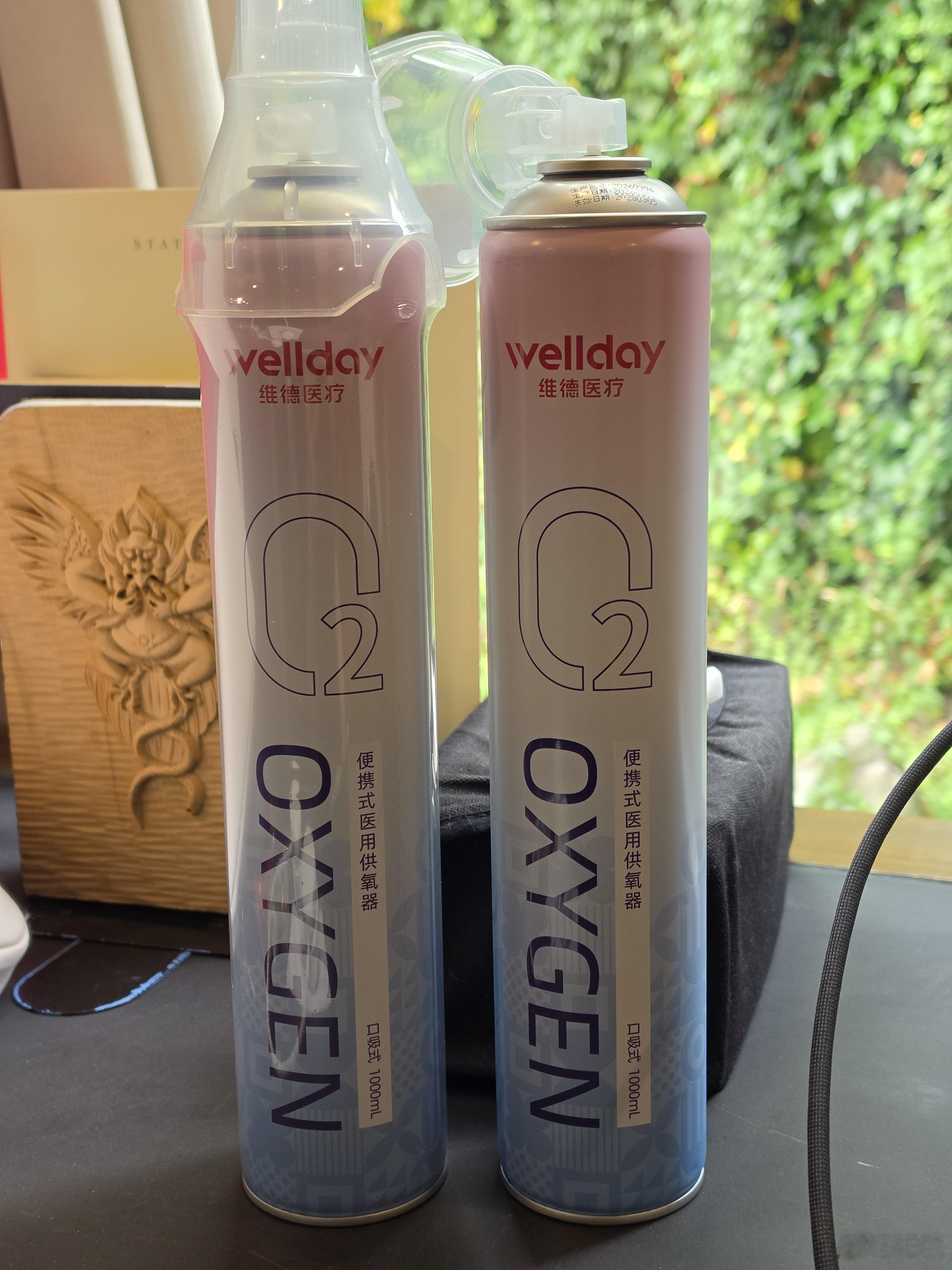 感觉有点高反了，略有点晕，刚刚赶着出门临时想充一会电，竟然把S26U拿错成X30