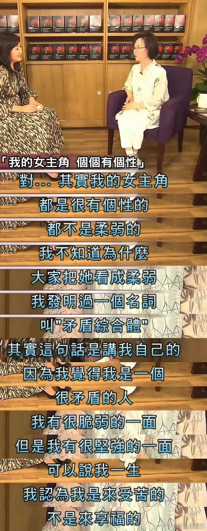 琼瑶去世 虽然不舍，但她选择离开的方式也很琼瑶，好豁达！愿一路走好！！她甚至在最