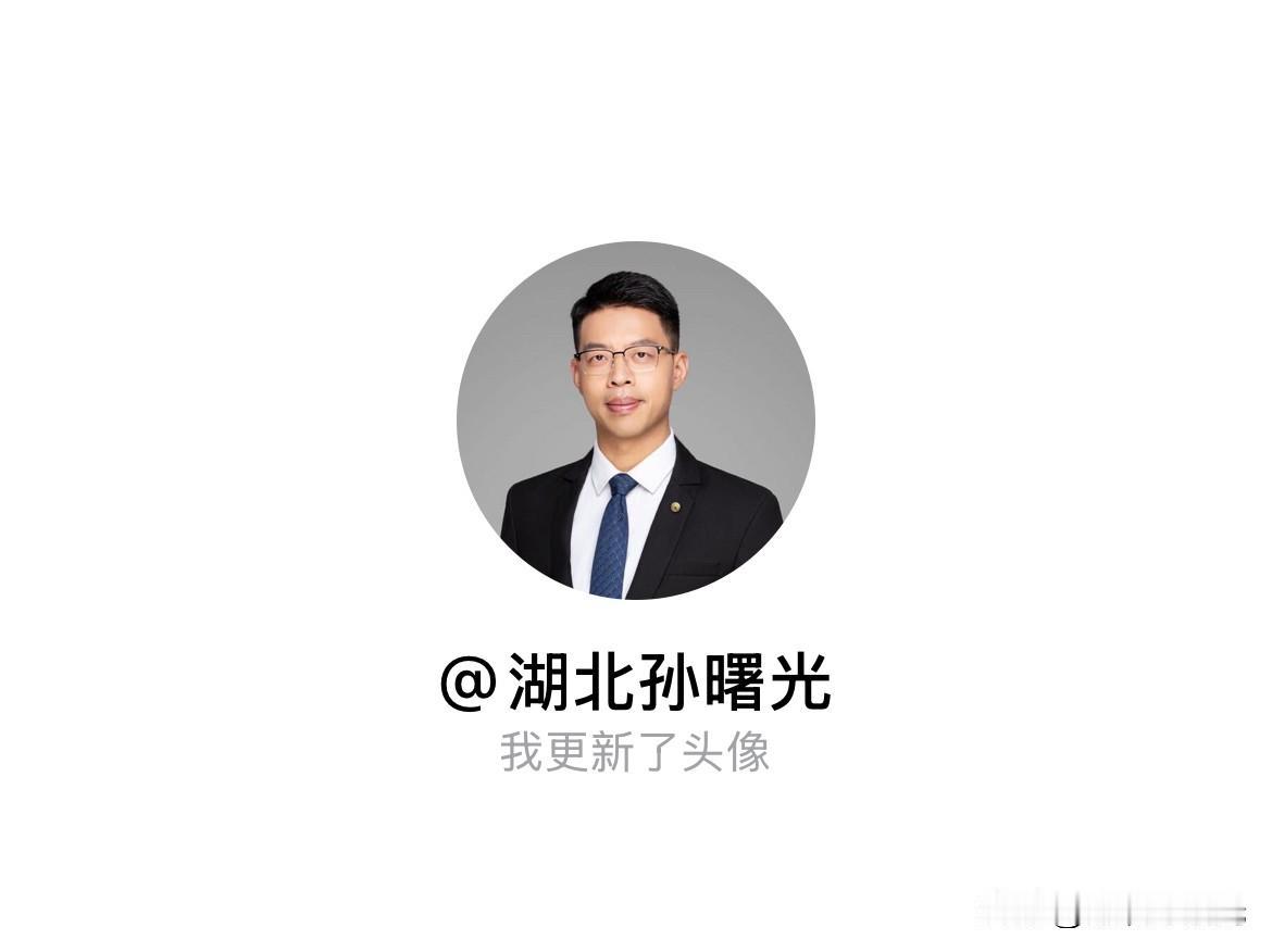快来看看我新换的头像吧