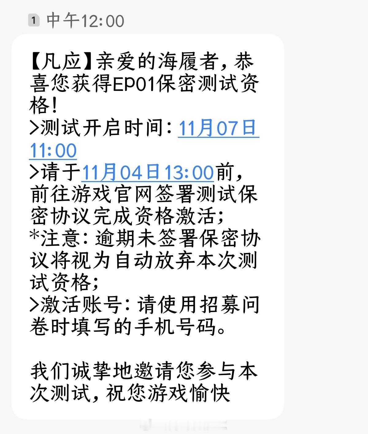 徐OK[超话]超话创作官帅哥的游戏日常 在你面前的是平安京的大救星阴阳师大人•漂