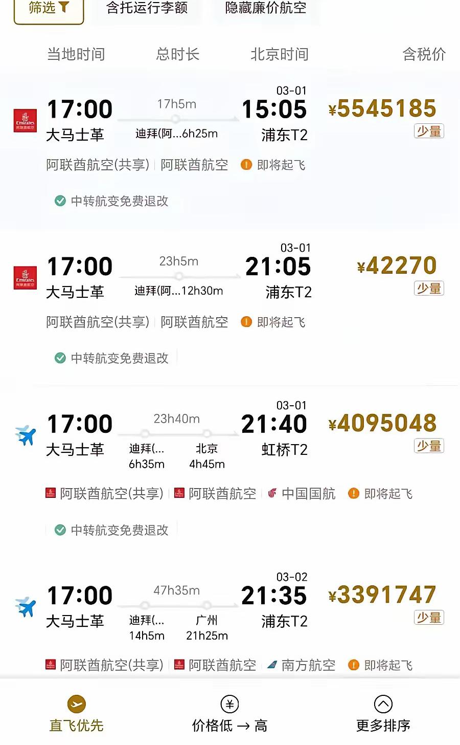 平时在外潇洒自在，真到战乱动荡才想起要回国。
路是自己选的，回不来，一点都不亏。