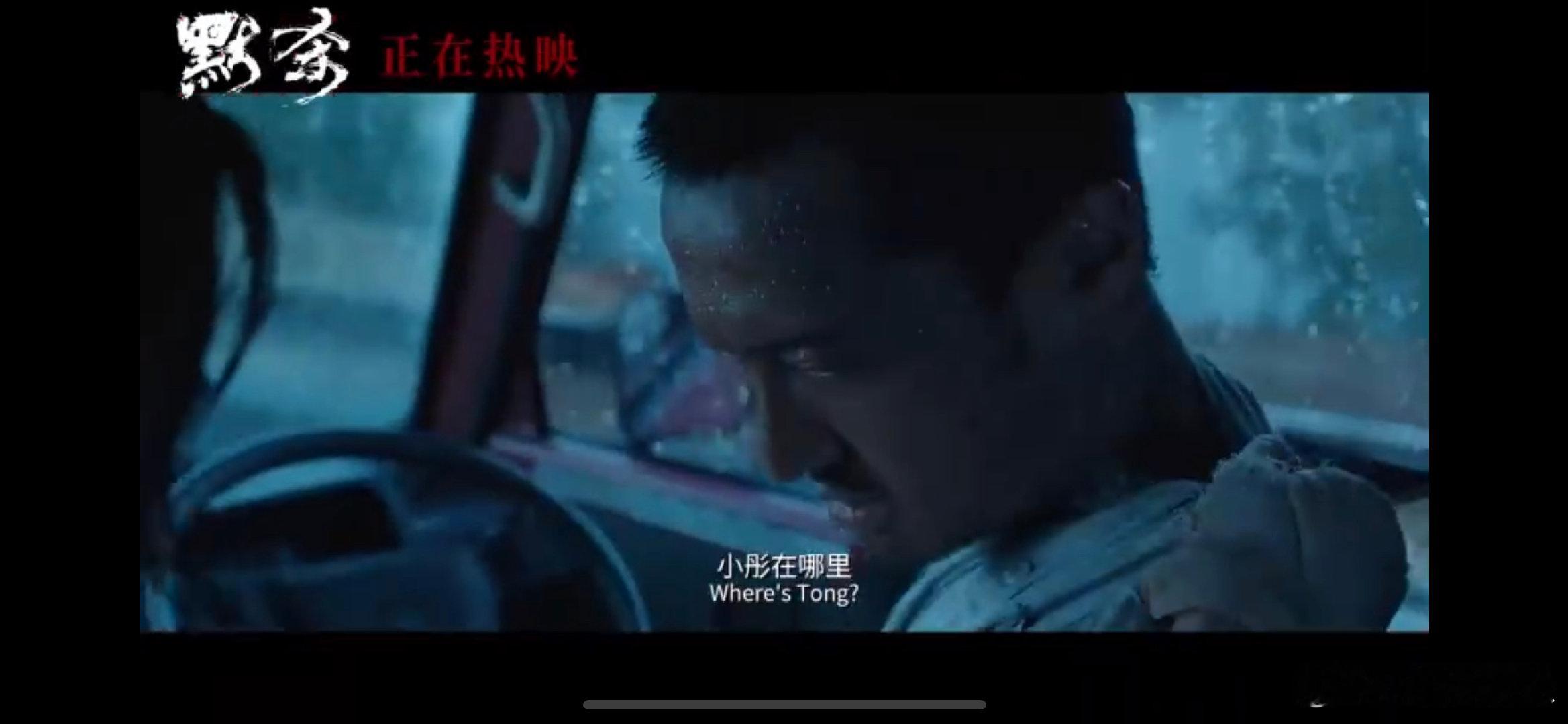 #默杀王传君张钧甯车内互撕#这一段真的太精彩了，真的感受到了母爱的强大，隔着屏幕