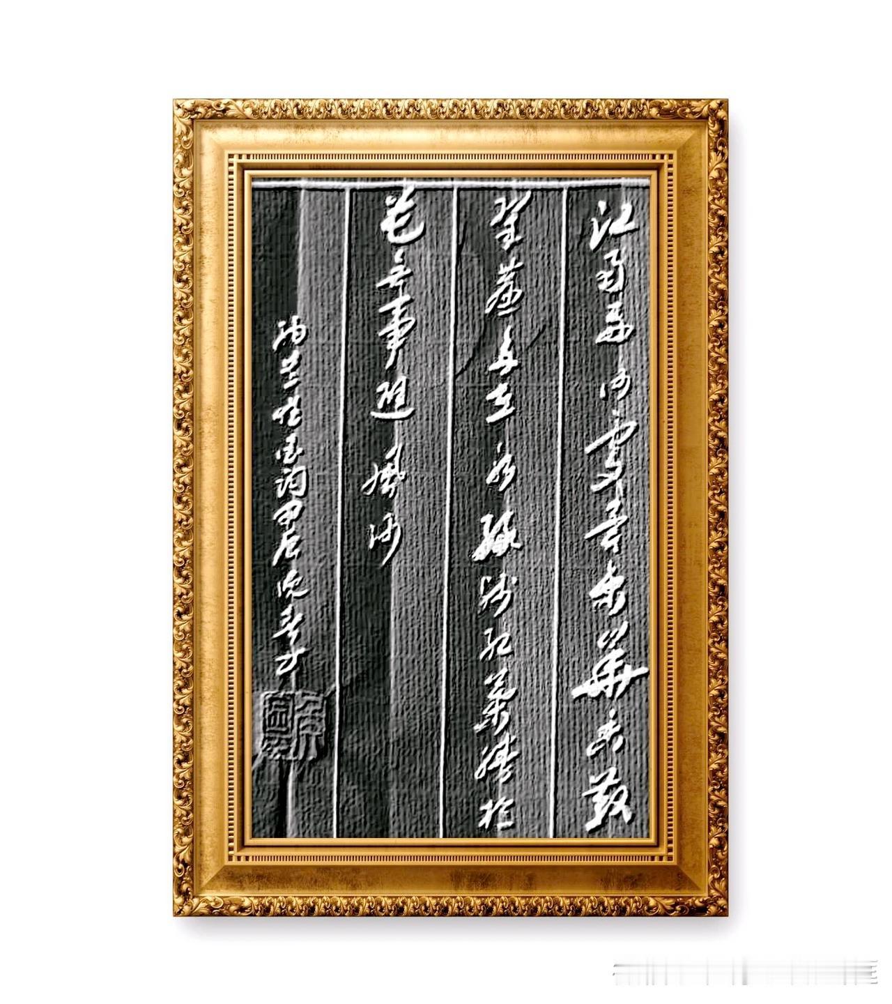 纳兰性德《梦江南》：江南好，何处异京华。香散翠帘多在水，绿残红叶胜于花。无事避风