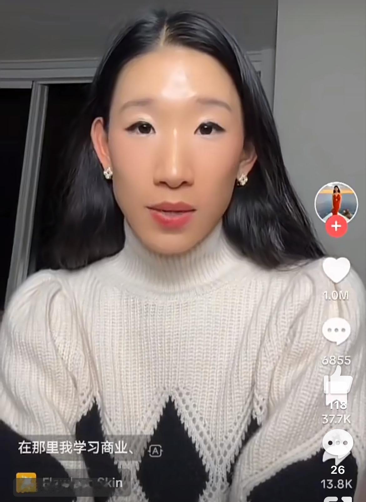 这个住在美国富人区华裔博主，看起来长相特别符合西方的刻板印象，不明白同样是华人，