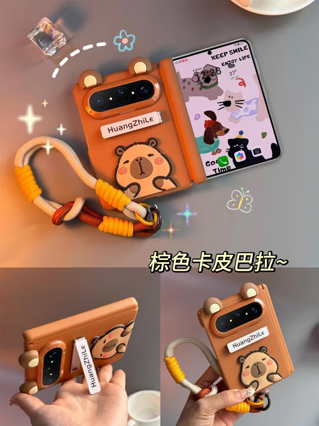 😍定啦😍想要PuraXMaX的心达到顶峰🍭‼️