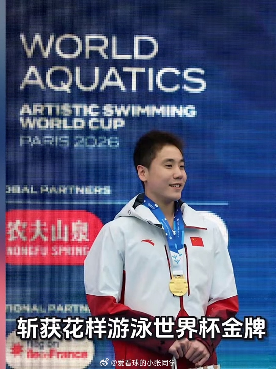 郭牧也花游世界杯巴黎站包揽两金郭牧也花游世界杯第二金北京时间3月29日，2026