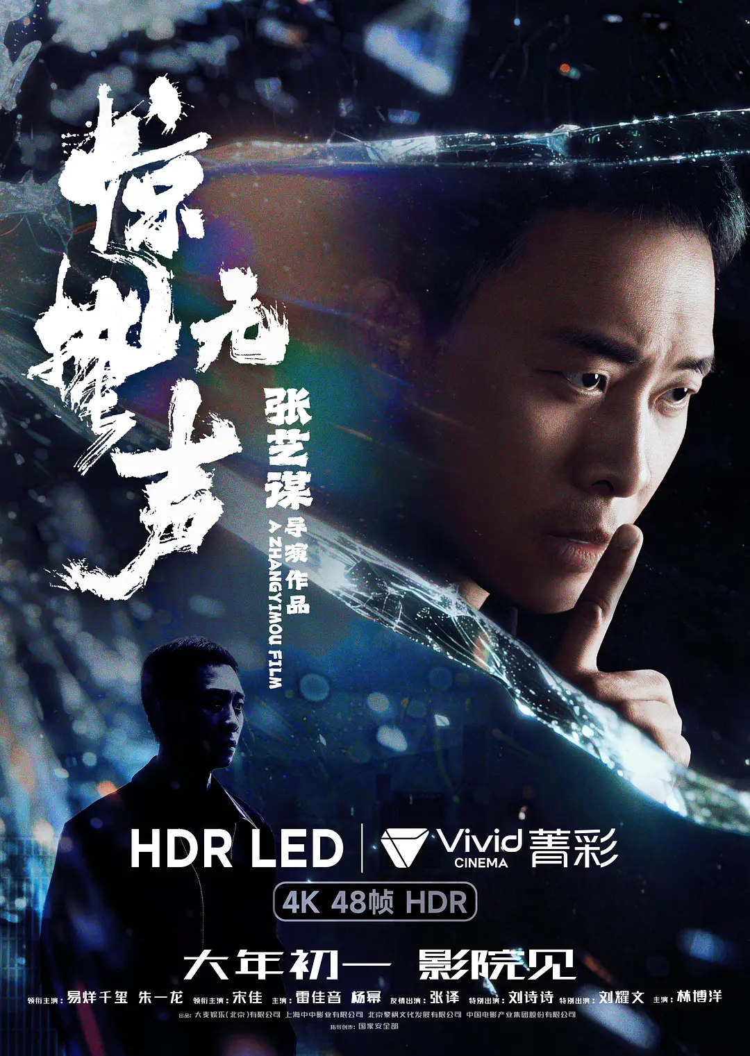 张译这几年无论是电影还是电视剧演的角色多是警察、军人、公职人员。《神探之痕迹》警