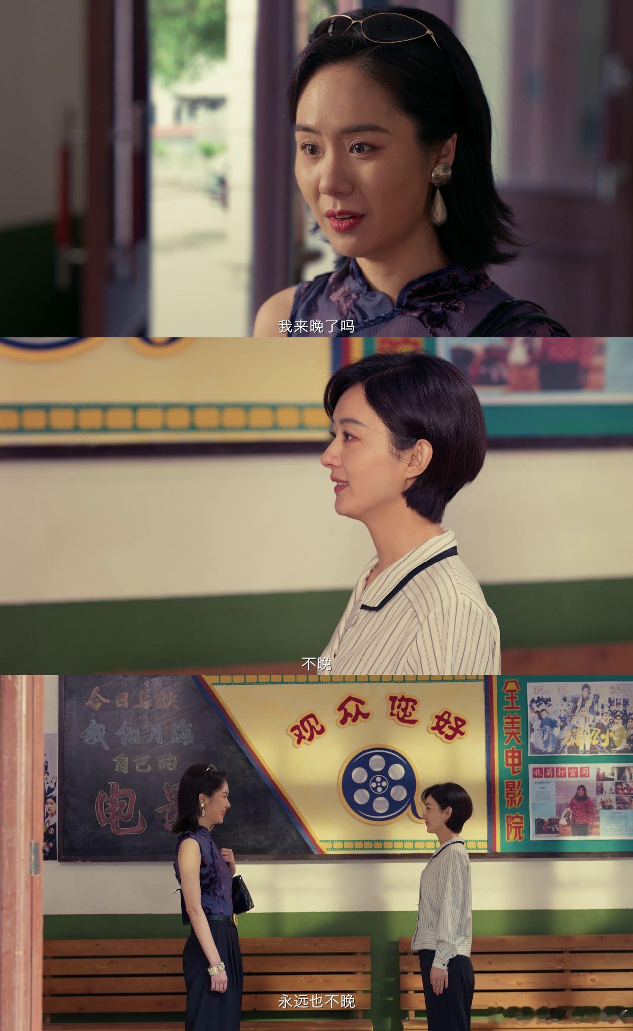 300秒被196个高能量人包围了 陈明昊的解春来粗中有细，朱媛媛的高雪梅飒爽果断