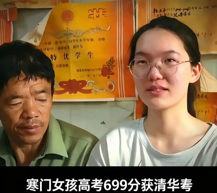 敲定了！699分的河南女生韩雅平最终没报军校，也没有选北大，而是选了清华大学卓医
