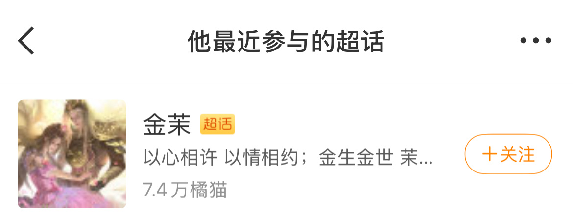 我以为🐔毛已经不复存在了 没想到竟然还存活着 已经成古董了