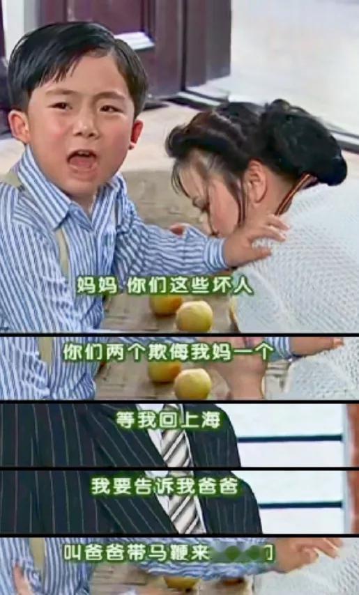 王雪琴为啥没让尔杰改口叫魏光雄爸爸？
《情深深雨濛濛》里，尔杰和王雪琴被魏光雄带