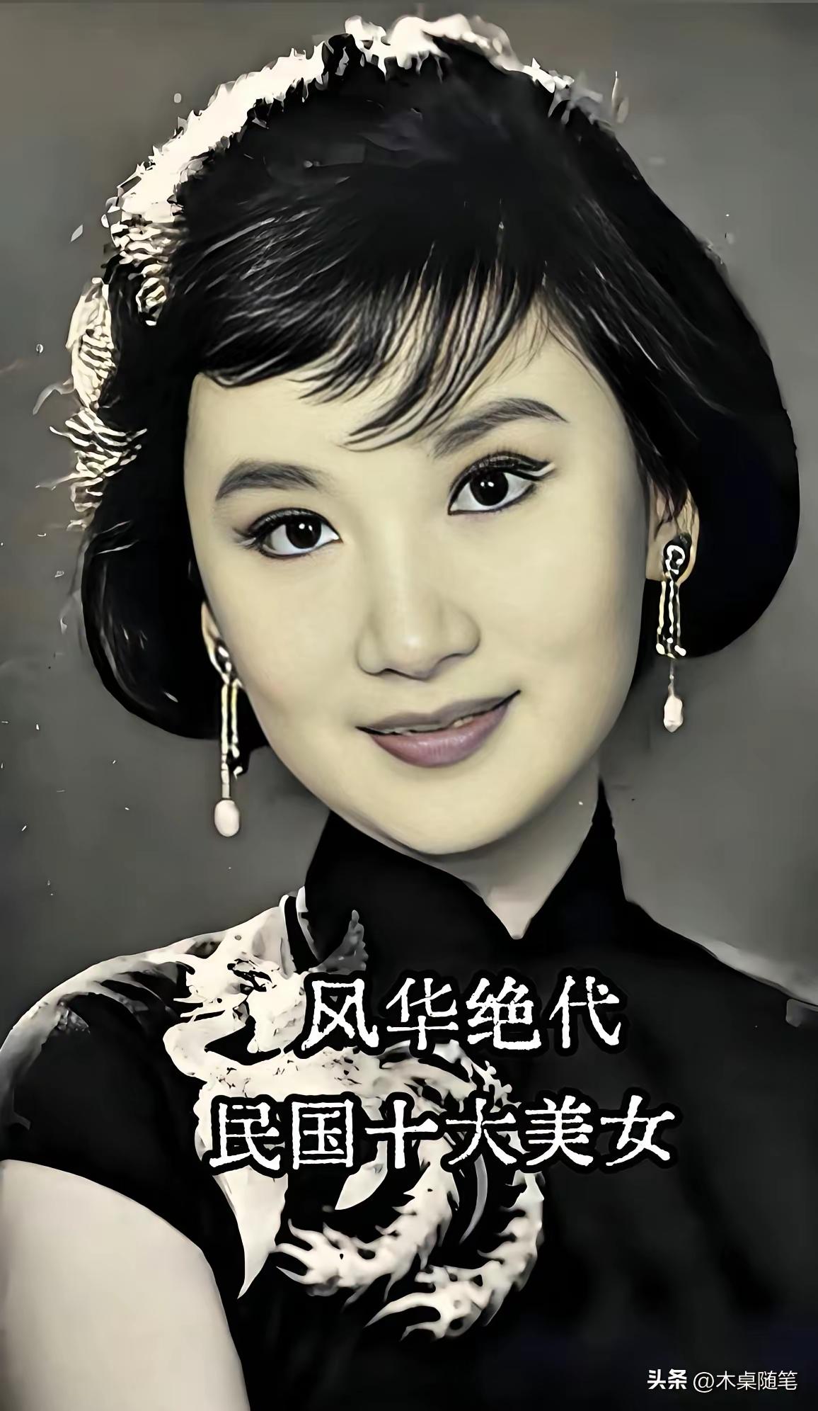 民国时期的美女！夏梦可真漂亮呀！五官特别的精致，眼神特别的有精神，难怪可以成为那