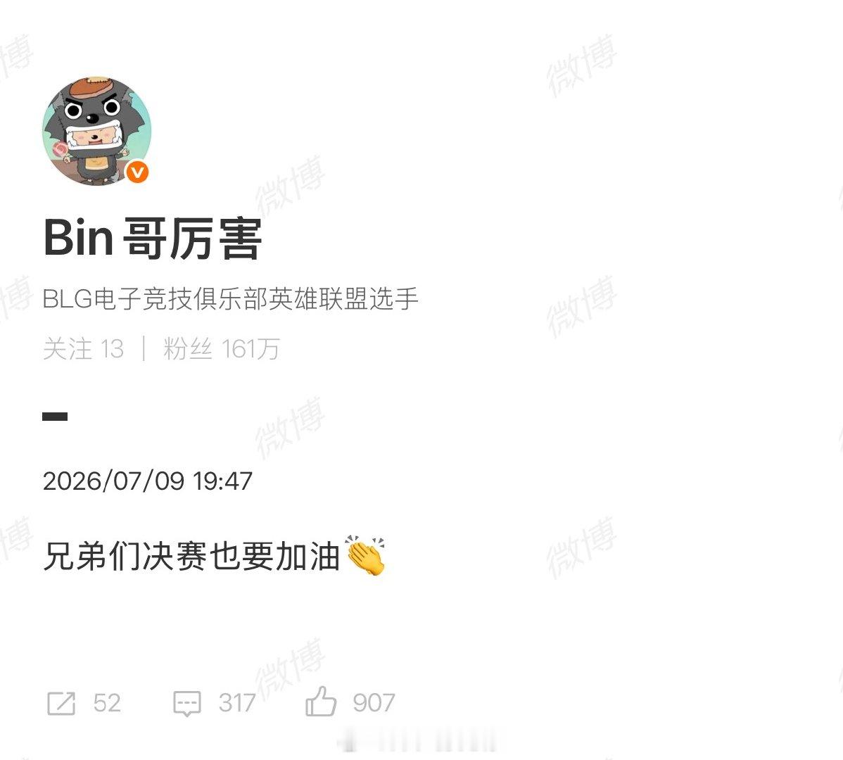 hle人机 blg双杀hle BLG战胜HLE，赛后bin说：兄弟们决赛也要加油