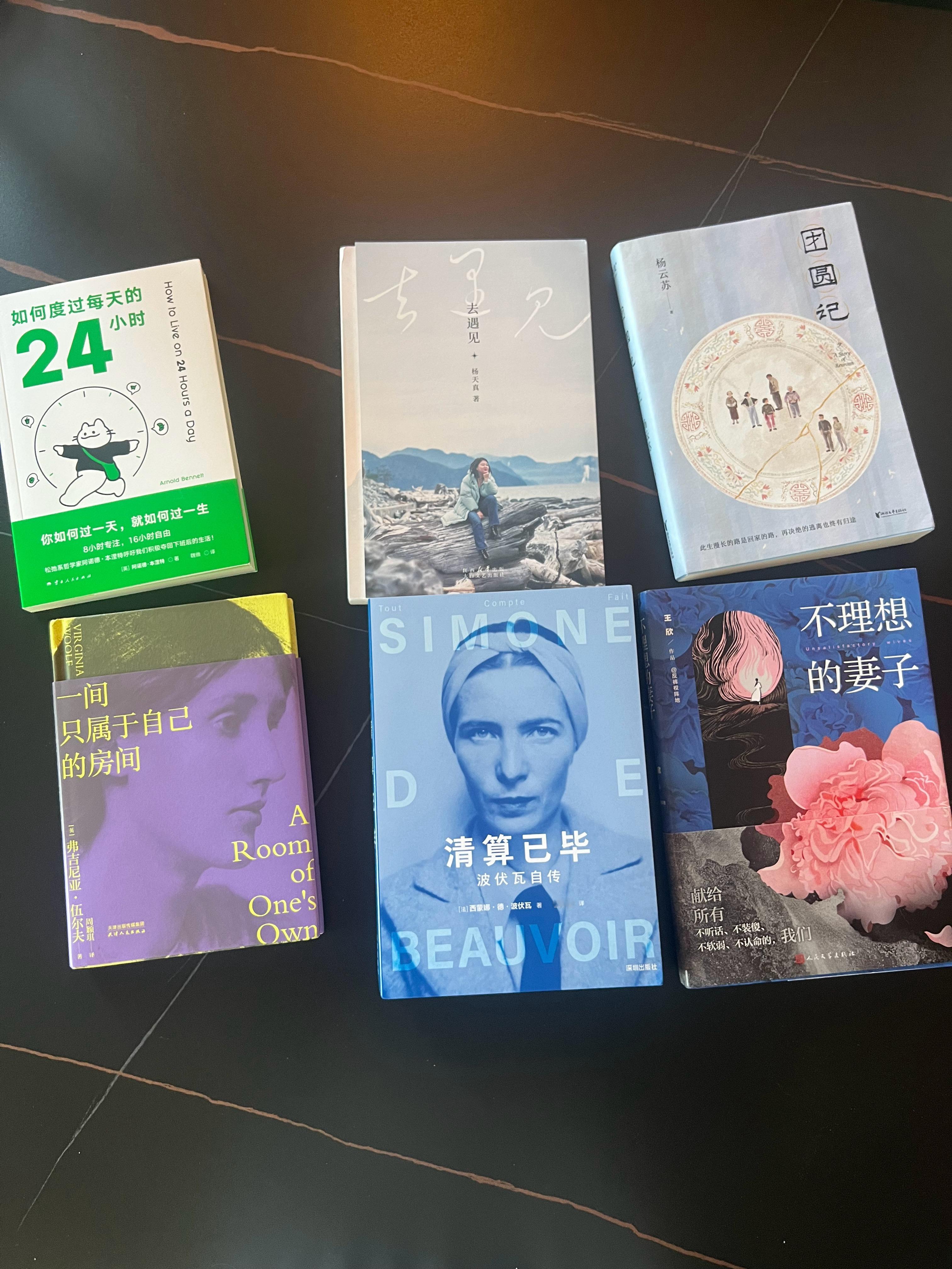 最近打算看完的书 看完有喜欢的给你们出书评哈 打算狠狠阅读 写作 充实自己了你们