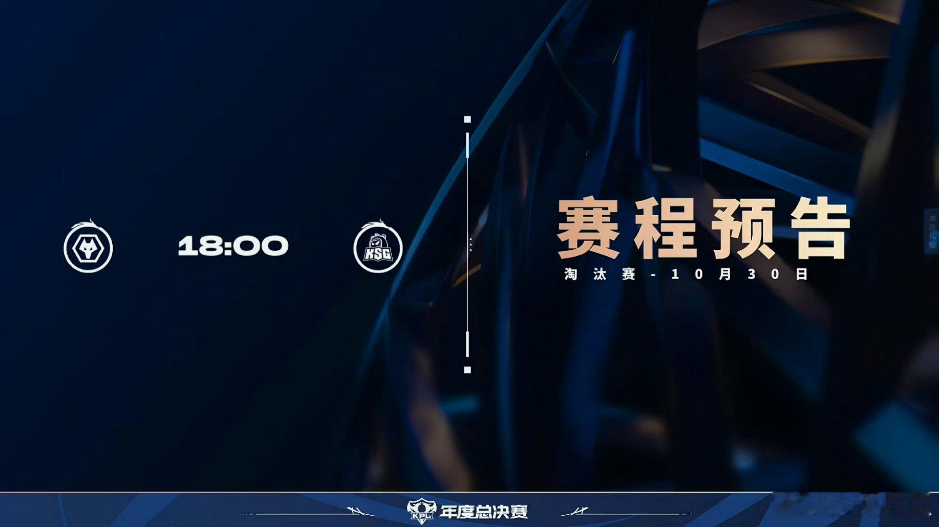 这场比赛价值150万瓜友们早安 ​​​