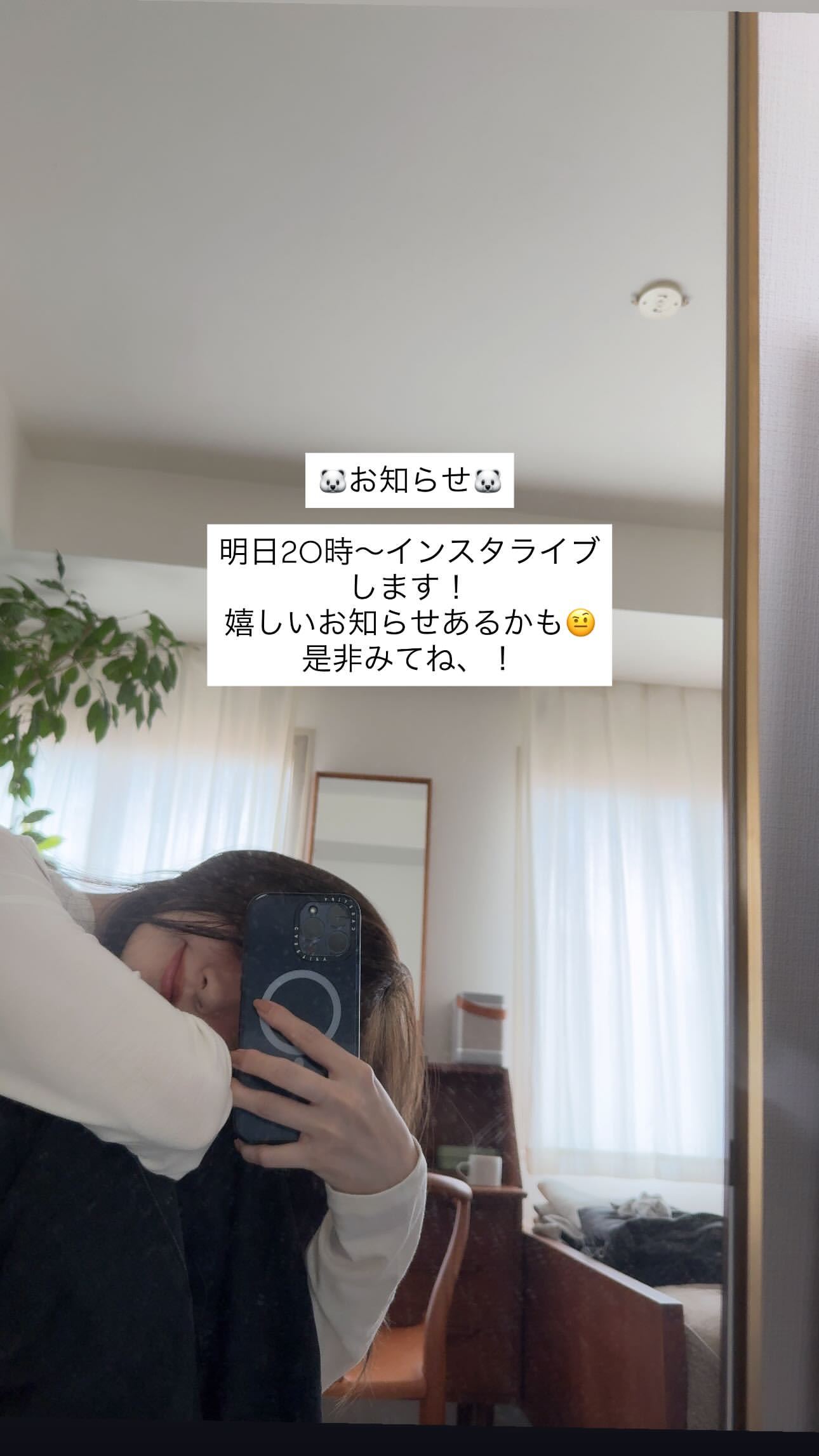 加藤史帆🐻shihogram ​​​