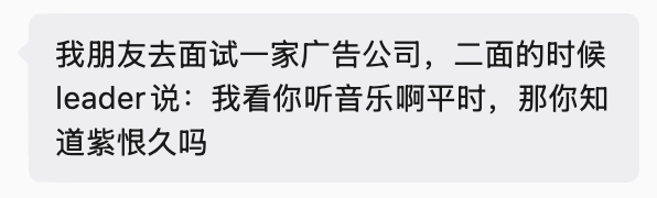 他们怎么了 