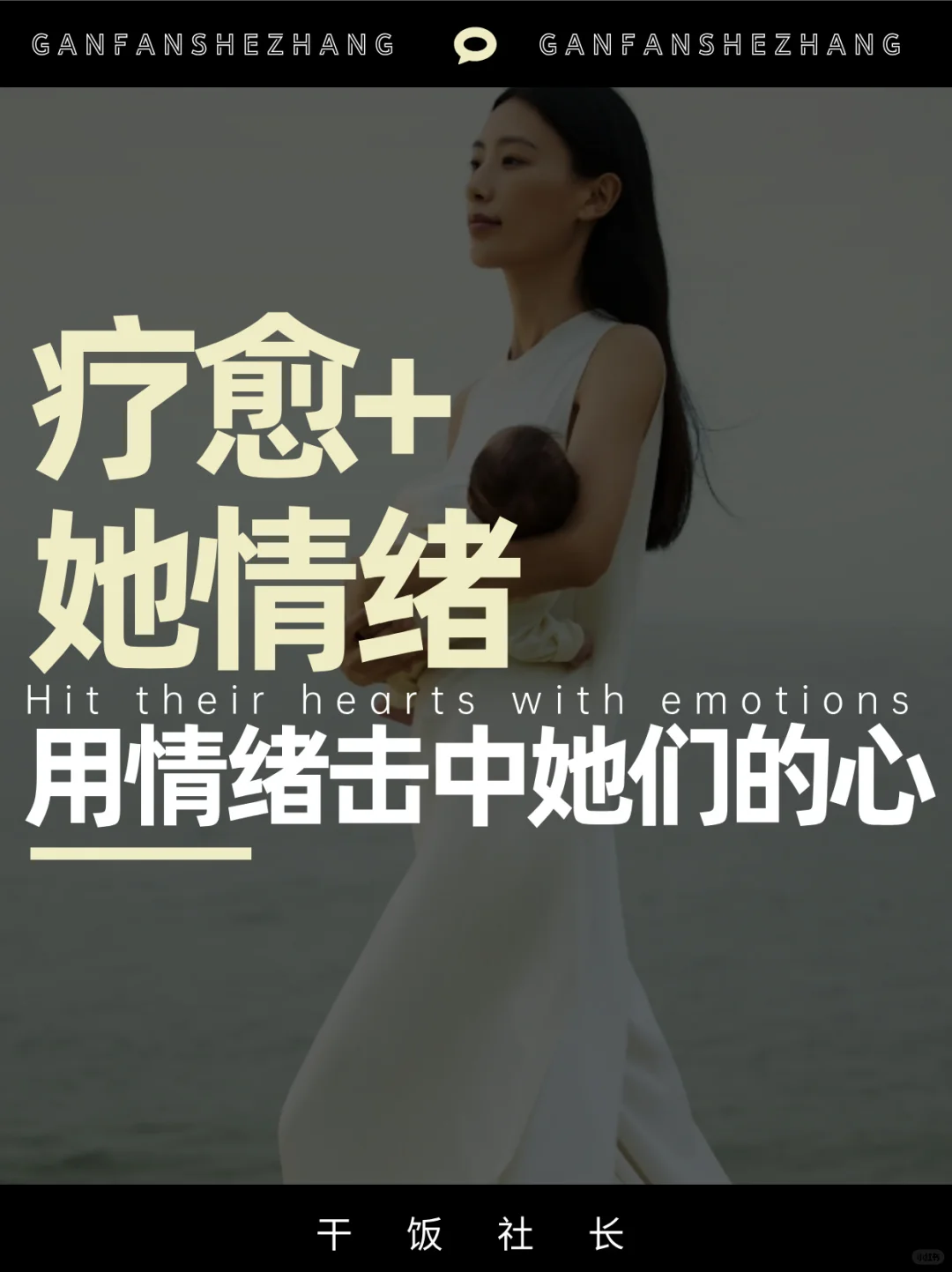 这个七夕，它用情绪联名玩出营销新高度